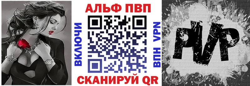 Магазин наркотиков Нариманов ГАШ  Alpha-PVP  Меф  Codein  COCAIN 