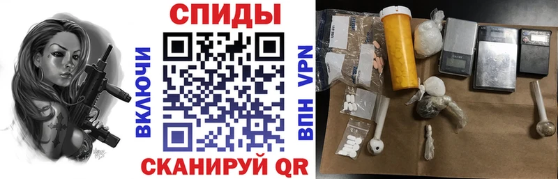 АМФ 97% где можно купить ссылка на мегу tor Нариманов