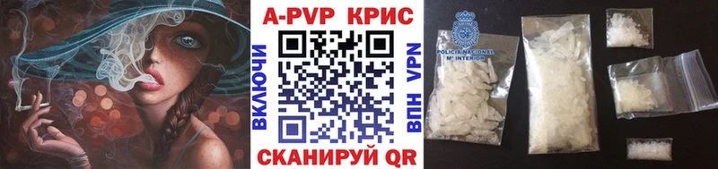 Альфа ПВП мука  наркотики  Нариманов 