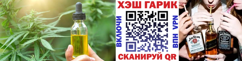 Еда ТГК конопля Нариманов