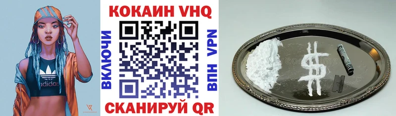 купить закладку Нариманов COCAIN Эквадор