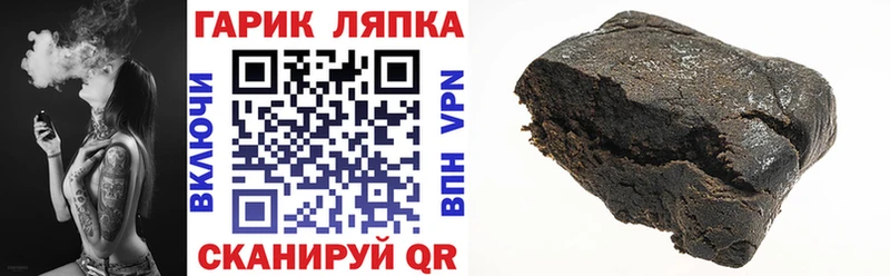 Гашиш хэш  дарнет шоп  Нариманов 