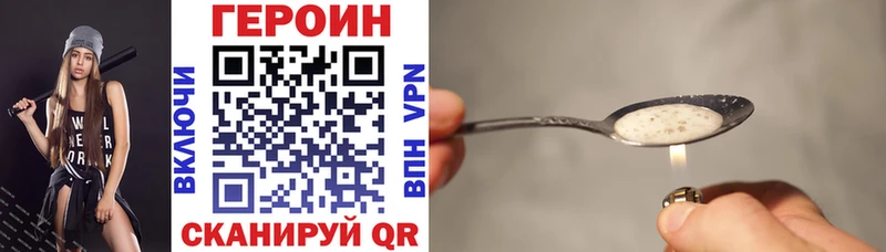 mega ссылки Нариманов ГЕРОИН белый