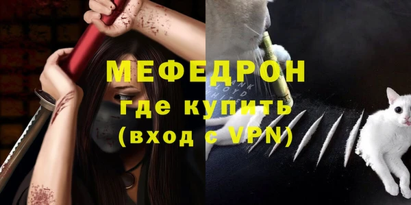 соль ск Покровск