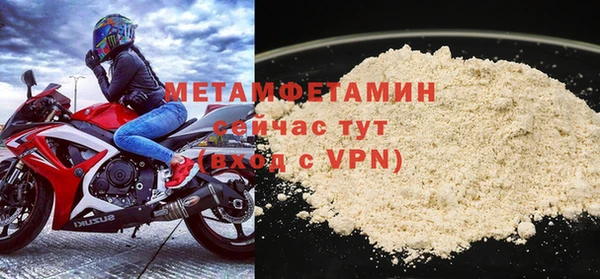 2c-b Абаза