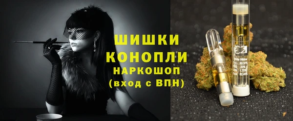 2c-b Абаза
