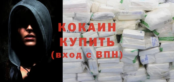 spice Абинск