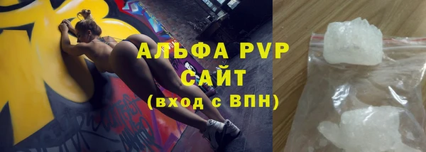 твердый Абдулино