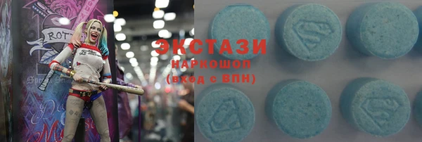 2c-b Абаза