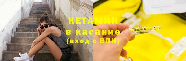 2c-b Абаза