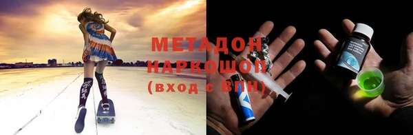 spice Абинск