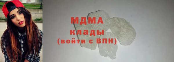 2c-b Абаза