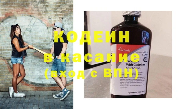 spice Абинск