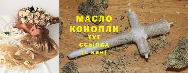 spice Абинск