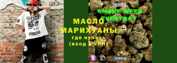 spice Абинск