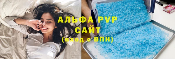 2c-b Абаза