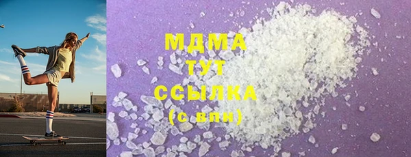 2c-b Абаза