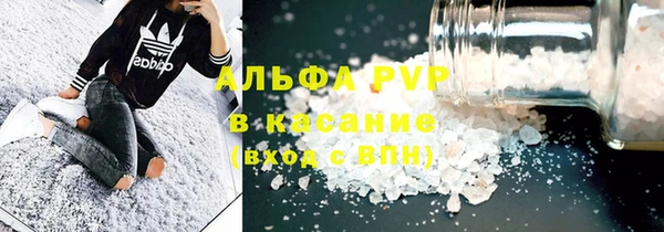 spice Абинск