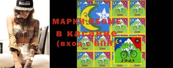 2c-b Абаза
