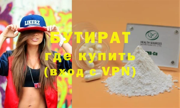 твердый Абдулино