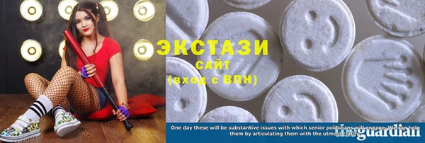 кристаллы Покачи