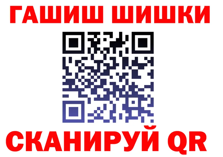 A-PVP Crystall зеркало это omg Нариманов