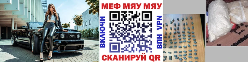 МЕФ VHQ  Нариманов 