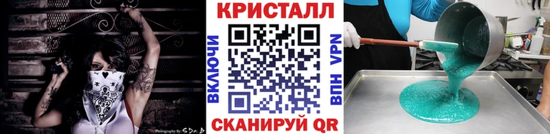 МЕГА маркетплейс Нариманов МЕТАМФЕТАМИН винт площадка наркотические препараты наркотики