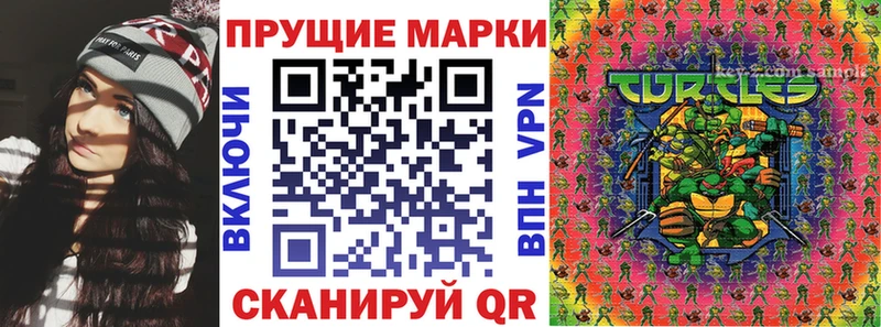 Марки 25I-NBOMe 1500мкг  дарк нет телеграм  Нариманов 