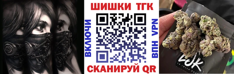 Шишки марихуана White Widow  Нариманов 